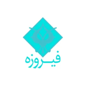 کد دعوت فیروزه